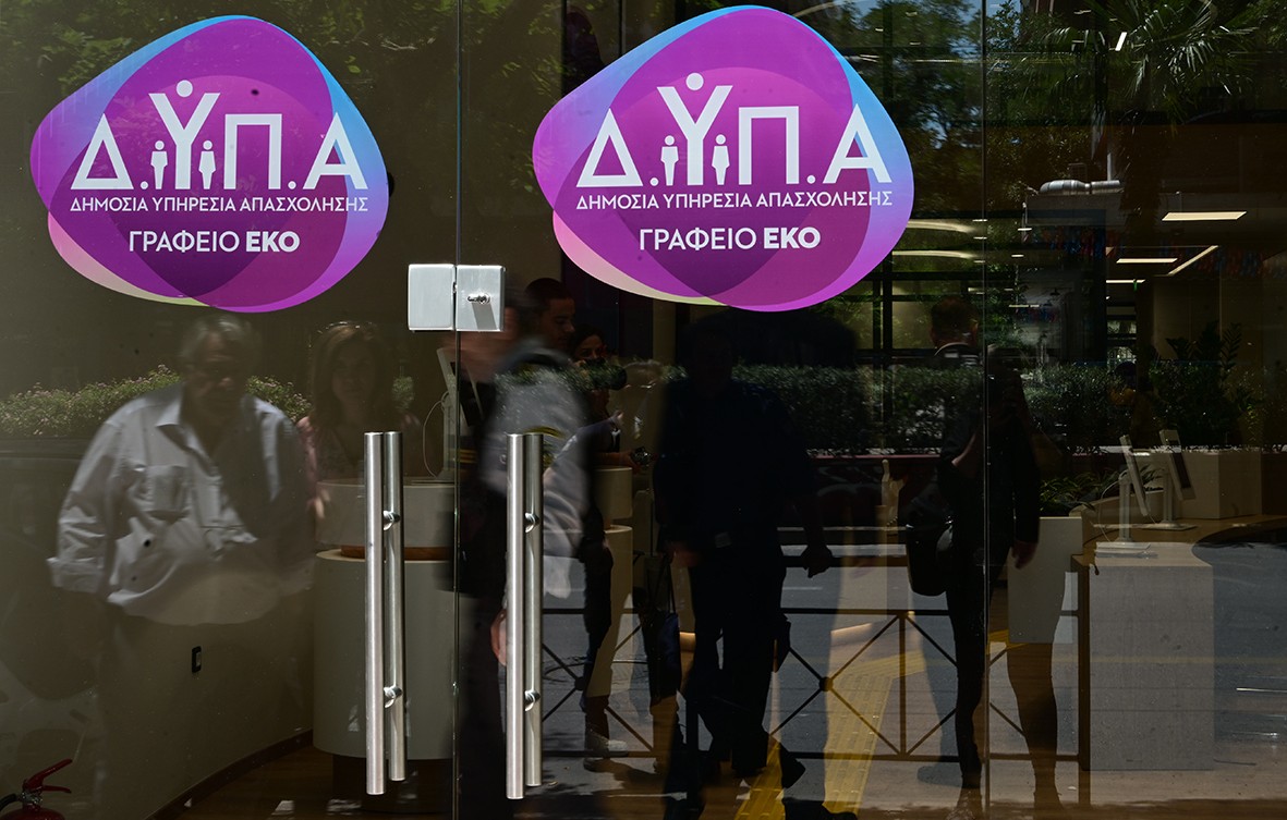 πρόγραμμα κατάρτισης ΔΥΠΑ επίδομα ψηφιακές δεξιότητες