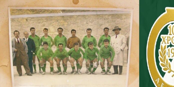 Ιστορικό γήπεδο Αθλητικής Ένωσης Μοσχάτου Αιγάλεω