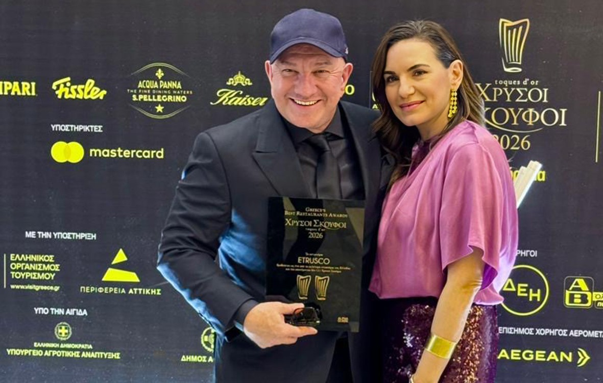 Χρυσοί Σκούφοι 2026 τελετή απονομής τουρισμός