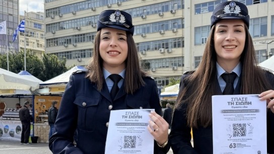 Αστυνομικός διανέμει ενημερωτικό υλικό ενδοοικογενειακής βίας