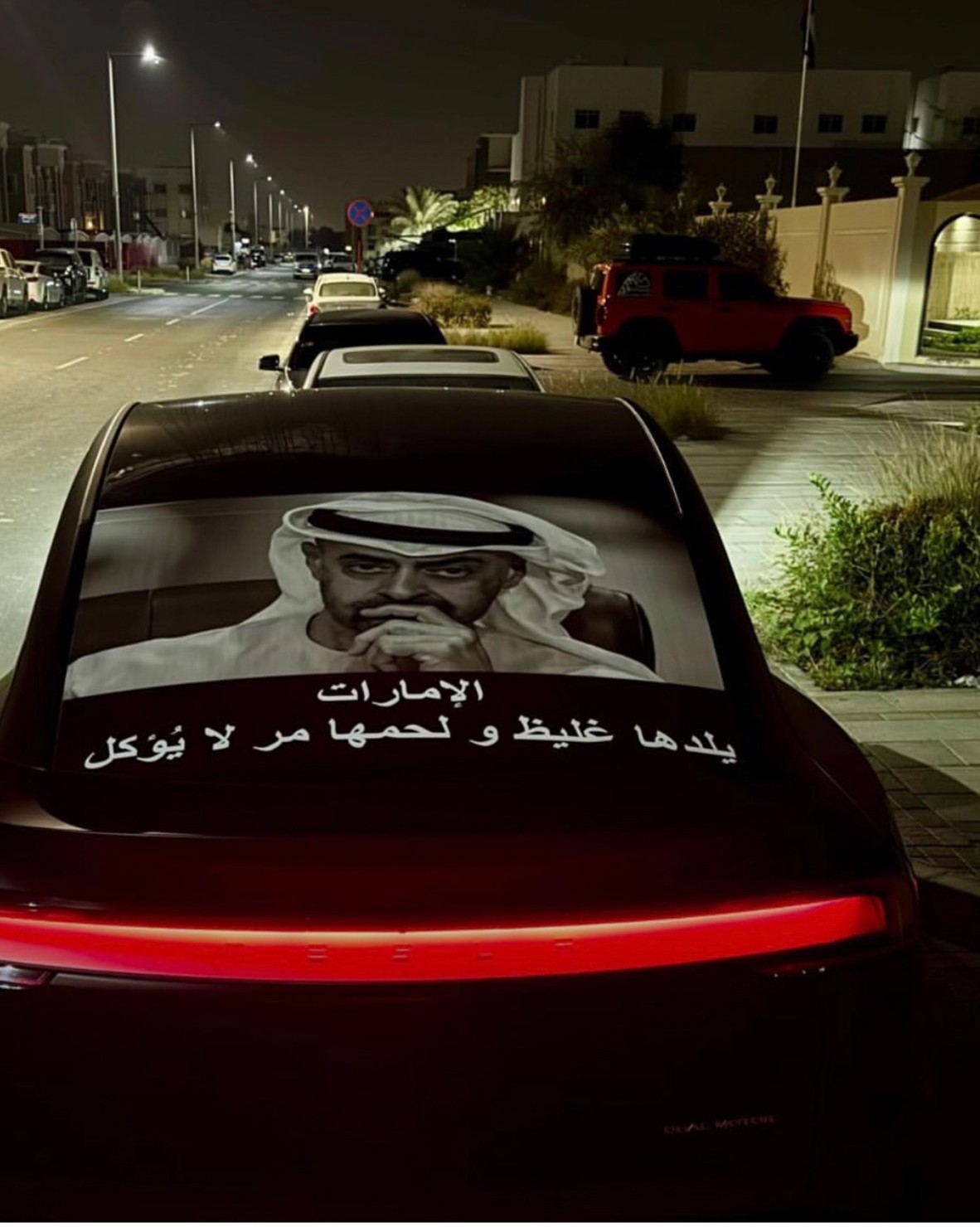 Σεΐχης ΗΑΕ ομιλία πόλεμος Ιράν