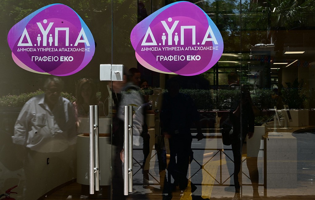 πρόγραμμα κατάρτισης ΔΥΠΑ επίδομα ψηφιακές δεξιότητες