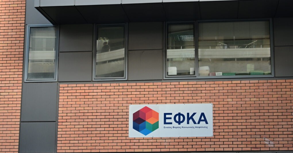 Αστυνομία ΔΙΑΣ ΕΦΚΑ Ομόνοια απειλή συλληψη