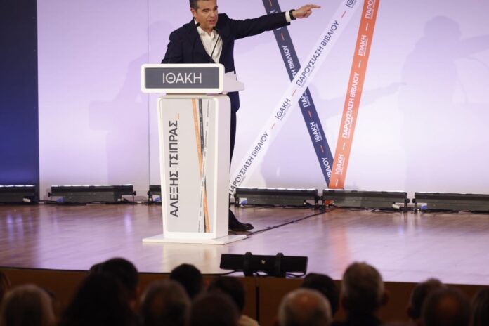 Τσίπρας κριτική Μητσοτάκη εξωτερική πολιτική Κοζάνη