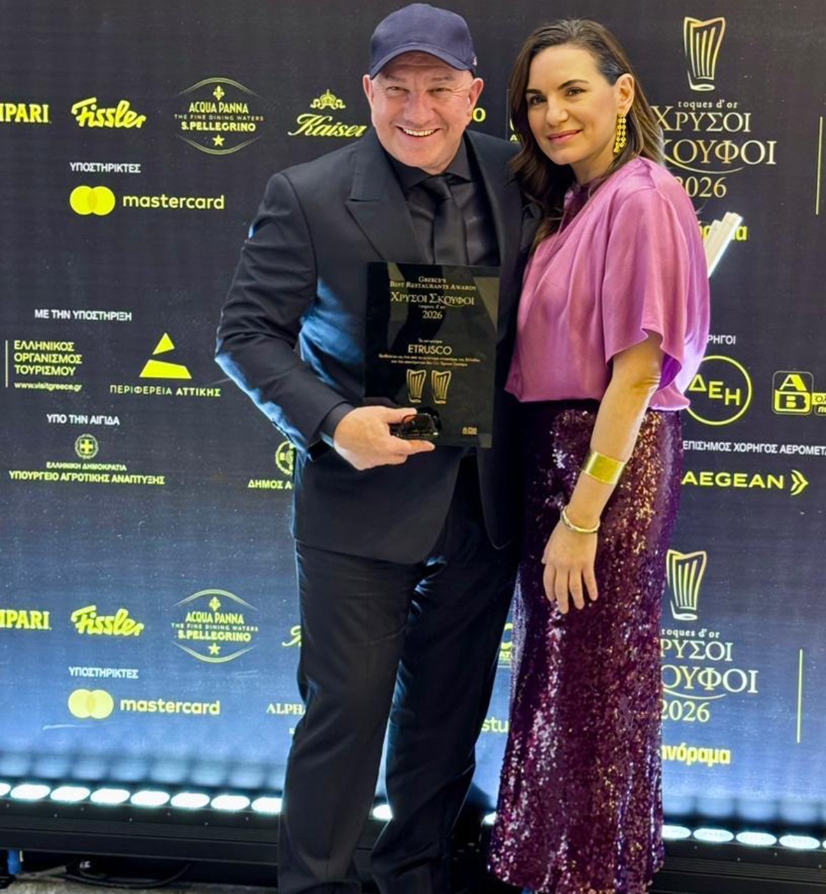 Χρυσοί Σκούφοι 2026 τελετή απονομής τουρισμός