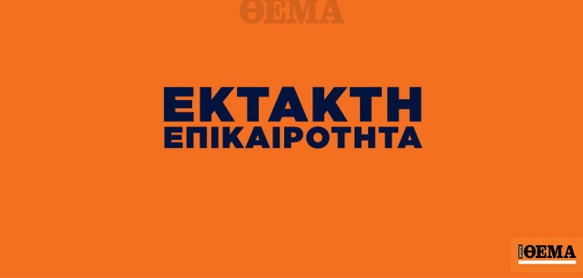 Στρατιωτική βάση Σούδας κατασκοπεία σύλληψη Πολωνού
