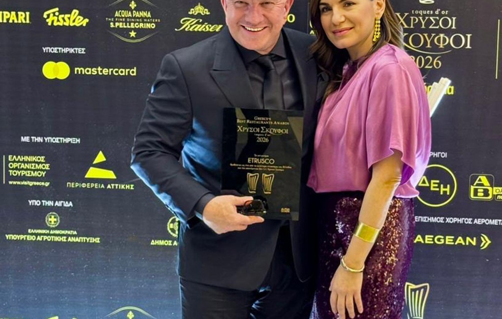 Χρυσοί Σκούφοι 2026 τελετή απονομής τουρισμός