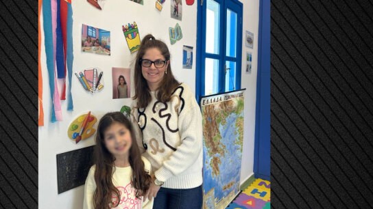 Μονοθέσιο σχολείο στην Ηρακλειά με μία μαθήτρια Σχολείο στην Ηρακλειά Κυκλάδων με μία μαθήτρια