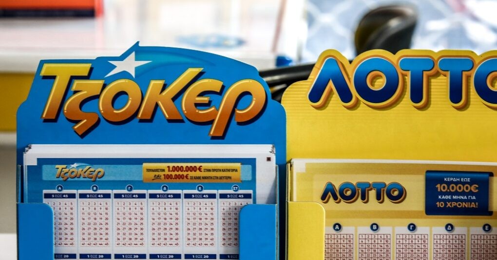 Κλήρωση Τζόκερ νικητήριοι αριθμοί Μάρτιος 2026
