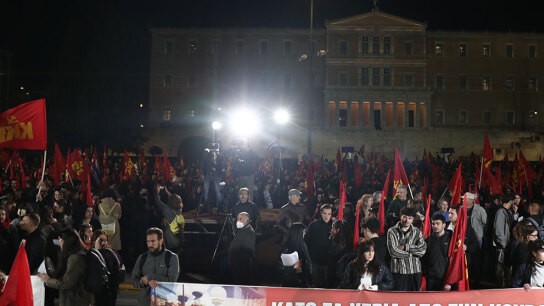 διαδηλωτές συγκέντρωση κούβα κέντρο αθήνας