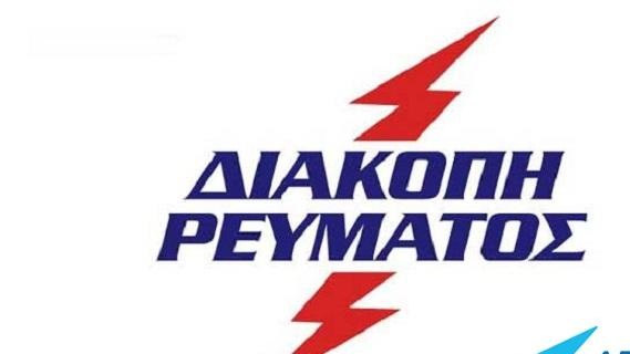 Καλαμάτα άνοδος Super League γιορτασμός οπαδοί