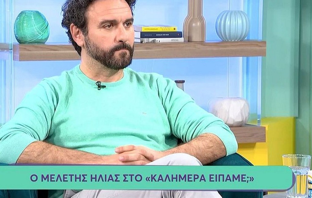 Μελέτης Ηλίας επιστροφή Σόι τηλεοπτική σειρά