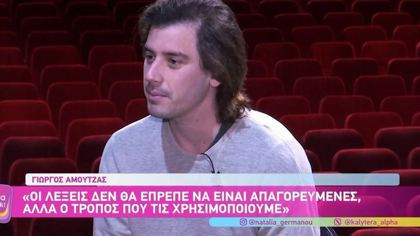 Γιώργος Αμούτζας Your face sounds familiar εκπομπή