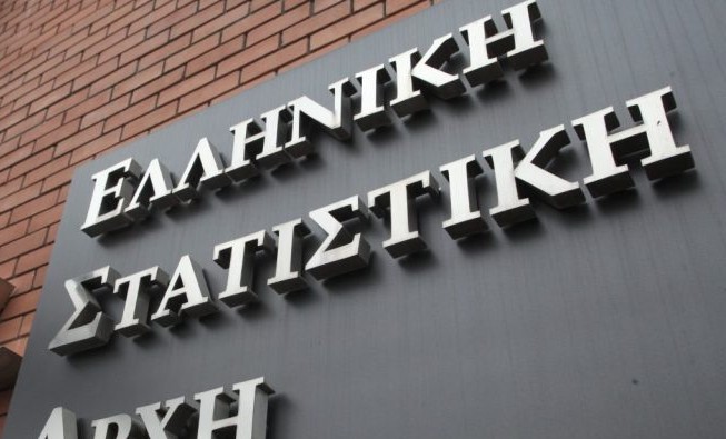 Πληθωρισμός φεβρουάριο 2026 στοιχεία ΕΛΣΤΑΤ