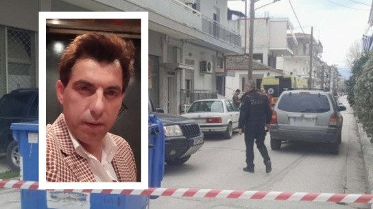 Δικαστικό Μέγαρο Καρδίτσας δολοφονία Τσιτόγλου