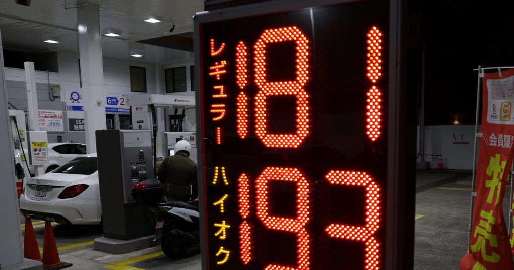 Ιαπωνία πετρέλαιο στρατηγικά αποθέματα διάθεση