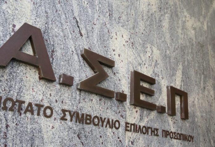 Πίνακες διορισμού εκπαιδευτικών ΔΥΠΑ ΑΣΕΠ