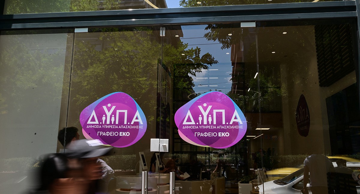 Youth Pass κάρτα 150 ευρώ νέοι