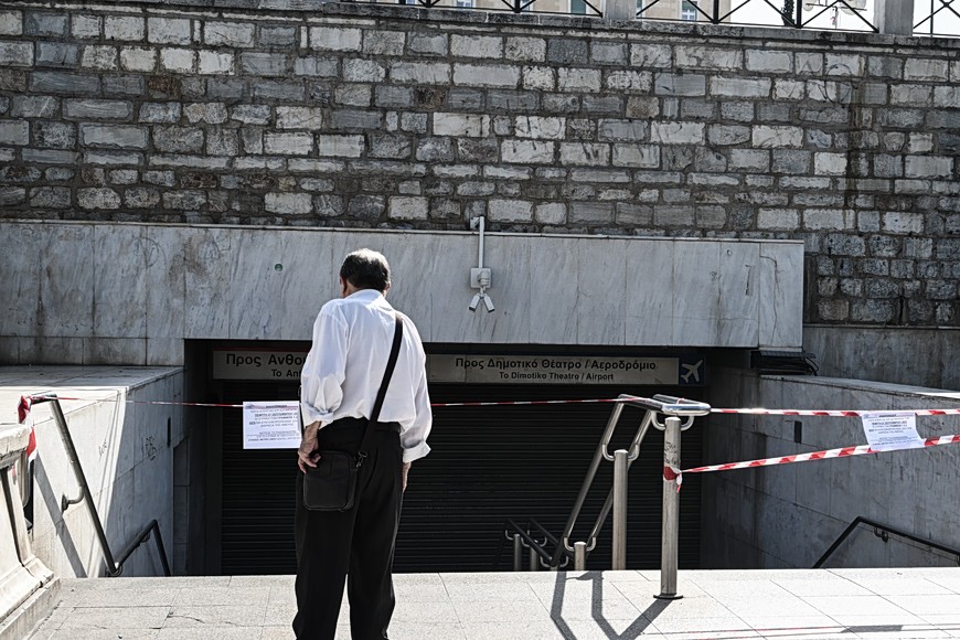 σταθμός μετρό Σύνταγμα κλειστός