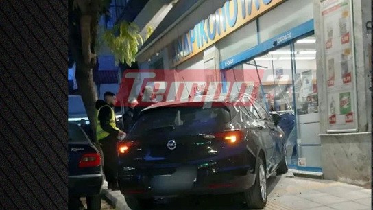 τροχαίο Πάτρα αυτοκίνητο σούπερ μάρκετ σύγκρουση