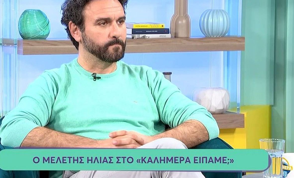 Μελέτης Ηλίας επιστροφή Σόι τηλεοπτική σειρά