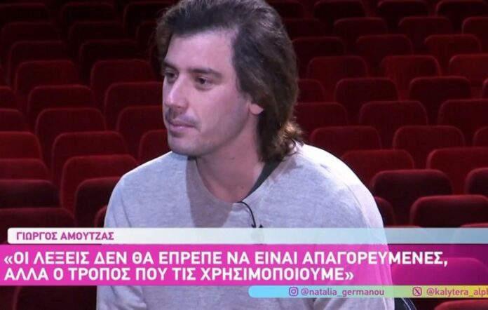 Γιώργος Αμούτζας Your face sounds familiar εκπομπή