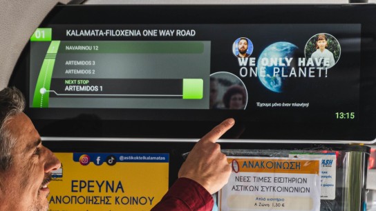 δημοψήφισμα Ιταλία κάλπες ψηφοφορία πολίτες