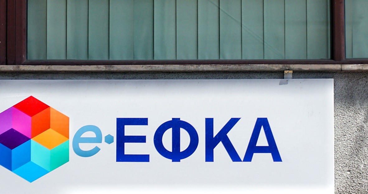 Ημερομηνίες πληρωμής συντάξεων Απριλίου 2026