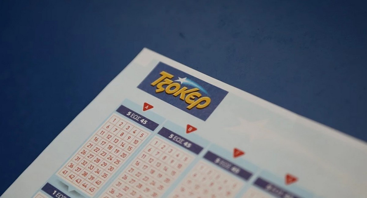 Κλήρωση Τζόκερ 10 Μαρτίου αριθμοί Allwyn