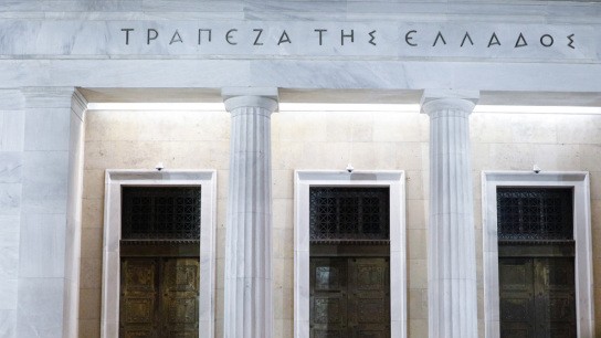 Έλλειμμα 1,3 δισ. στο ισοζύγιο τρεχουσών συναλλαγών ισοζύγιο τρεχουσών συναλλαγών Τράπεζα Ελλάδος