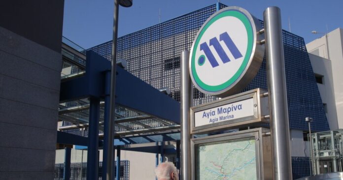 Σταθμός Μετρό Αγία Μαρίνα όπου έγινε η ληστεία