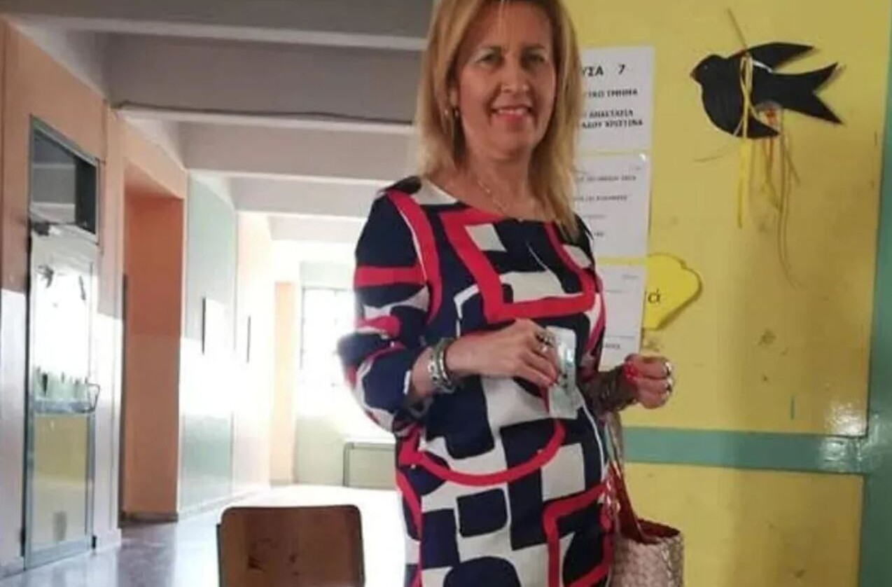 Θεσσαλονίκη σχολείο bullying καθηγήτριας