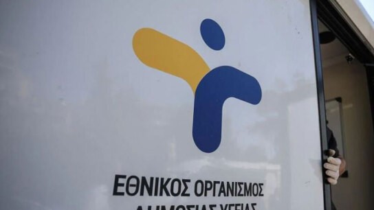 ΕΟΔΥ διοίκηση παραίτηση νέα επιλογή