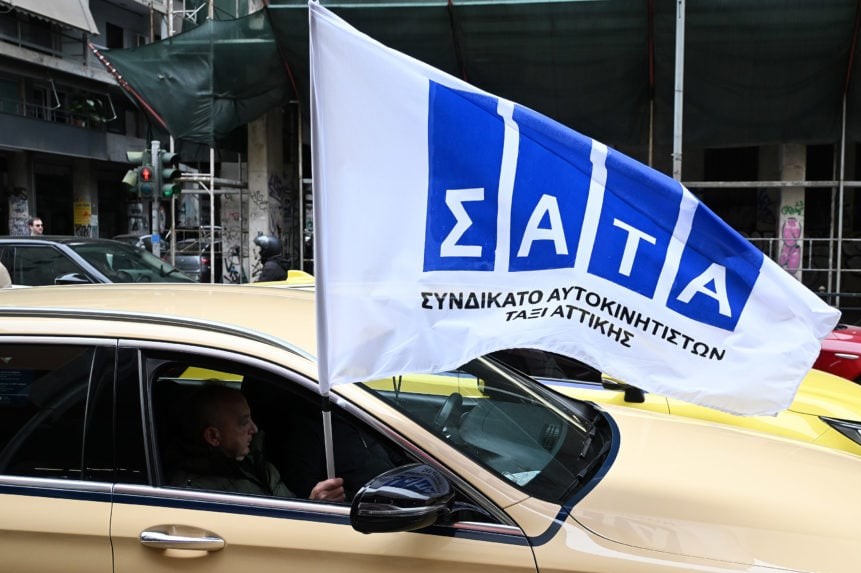 απεργία ταξί πορεία Βουλή οδηγοί