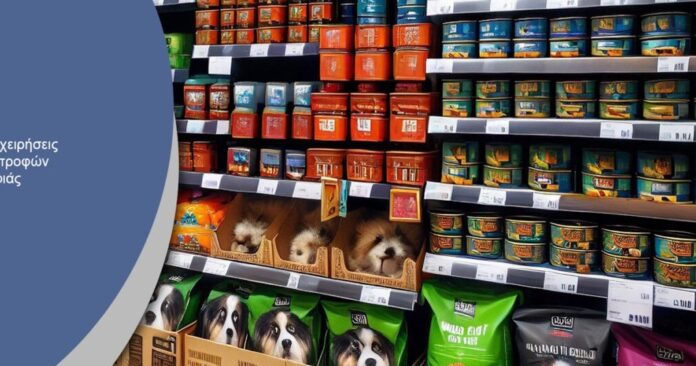 Πρόστιμα ζωοτροφών ΚΟΜΠΑ HAPPY DOG ανταγωνισμού