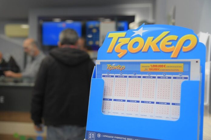 Κλήρωση Τζόκερ 10 Μαρτίου αριθμοί Allwyn