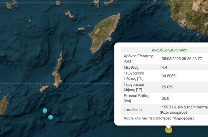 Χάρτης σεισμού Καστελλόριζο με επίκεντρο στη θαλάσσια περιοχή νότια της Μεγίστης