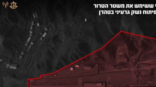 Πυρηνική εγκατάσταση Taleqan Ιράν μετά ισραηλινή επίθεση