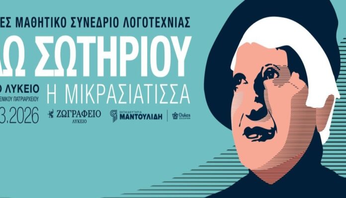 πυροβολισμοί προξενείο ΗΠΑ Τορόντο