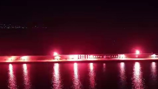 Καλαμάτα: Φιέστα ανόδου με πυροτεχνήματα στο λιμάνι Οπαδοί Καλαμάτας πανηγυρίζουν άνοδος Super League λιμάνι