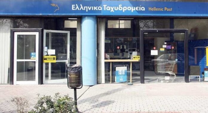 ΕΛΤΑ νέα ταχυδρομικά πρακτορεία μετασχηματισμός δικτύου