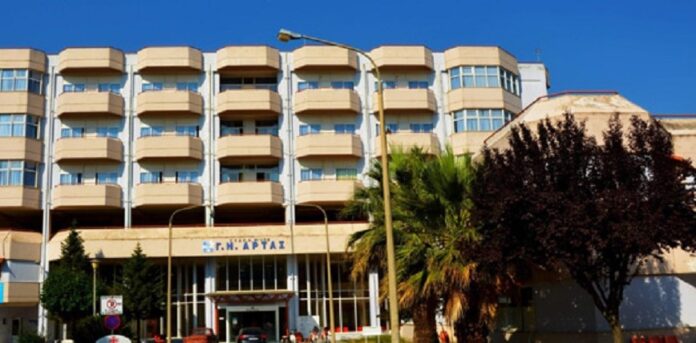 νοσοκομείο Άρτας προβλήματα λειτουργίας