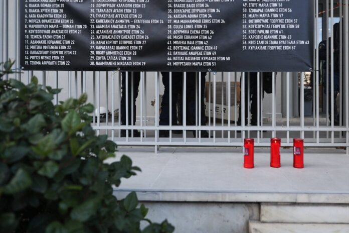 δικαστήριο Λάρισας δίκη Τεμπών βίντεο