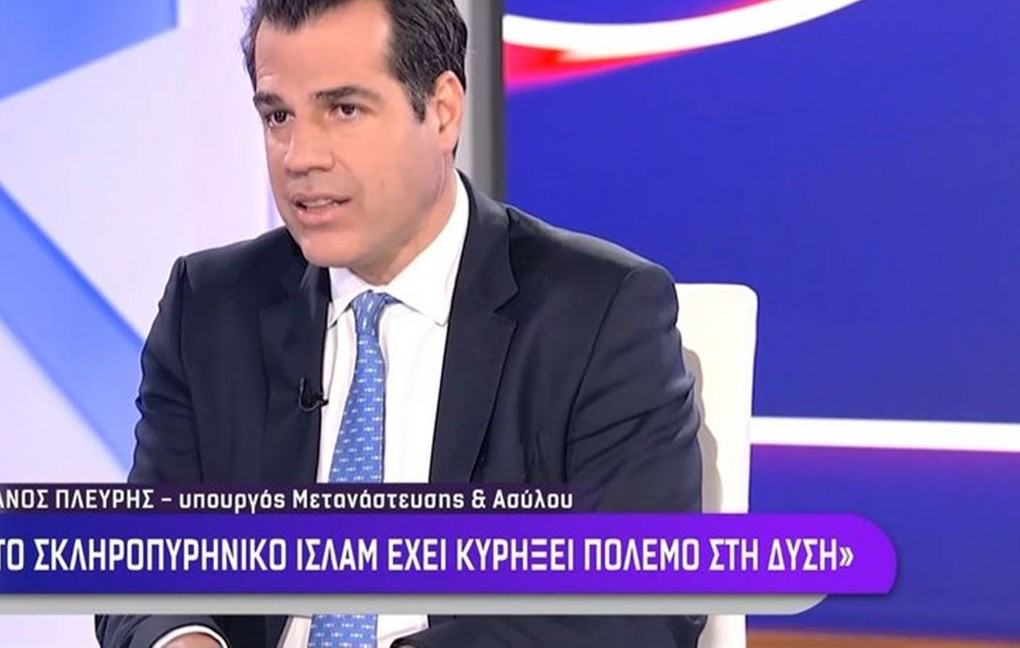 Υπουργός Μετανάστευσης Πλεύρης μεταναστευτικές ροές Ελλάδα
