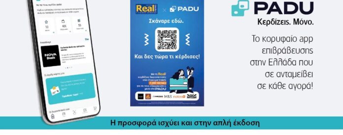 Πρόβλεψη καιρού σήμερα κυριακή Ελλάδα