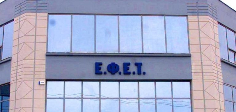 Συσκευή παρασκευής γάλακτος MILKEO PLUS ανάκληση ΕΦΕΤ