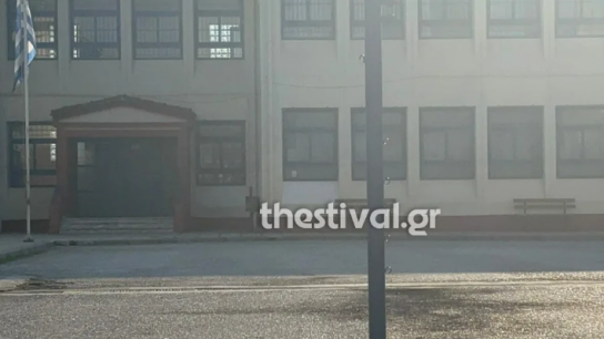 Προαύλιο σχολείου Ευκαρπία Θεσσαλονίκης επίθεση μολότοφ