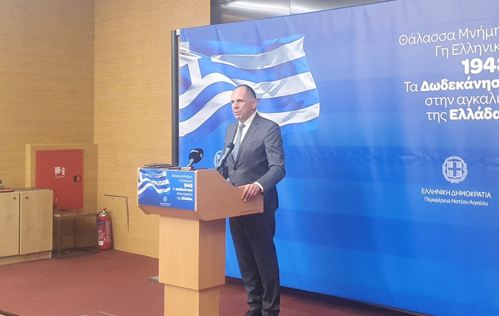 Γεραπετρίτης ομιλία Ρόδο αμυντική θωράκιση νησιών