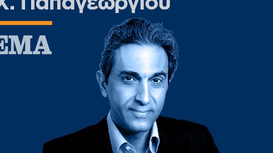 Προκαταρκτικές φορολογικές αποφάσεις ΑΑΔΕ ασφάλεια επενδυτών