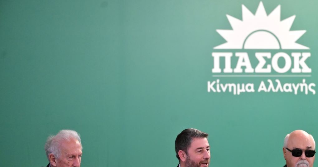 Νίκος Ανδρουλάκης πολιτική αλλαγή ΠΑΣΟΚ συνέδριο